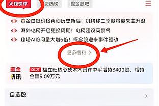 恩佐本场数据：1次关键传球，4次对抗3次成功，评分7.0分